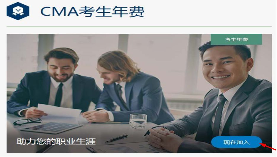 CMA注冊 CMA注冊