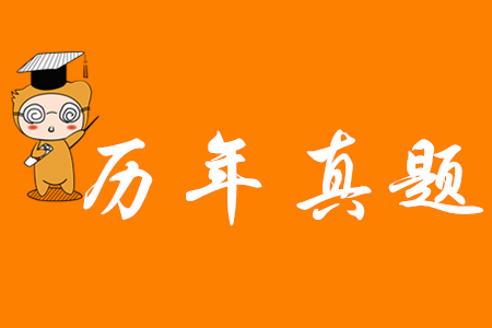 初級會計實務歷年考題哪里可以下載？