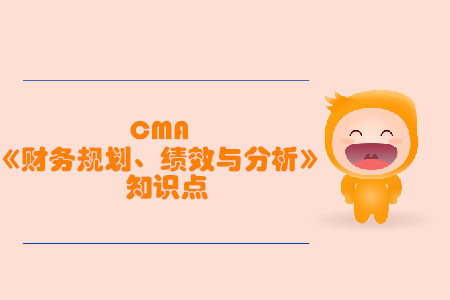 影響戰略的因素分析_2020年cma考試p1知識點