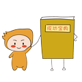 第六章無形資產學習要點