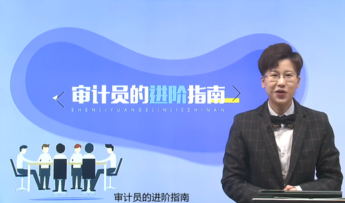 注冊(cè)會(huì)計(jì)師考生事務(wù)所進(jìn)階指南，速來(lái)了解！