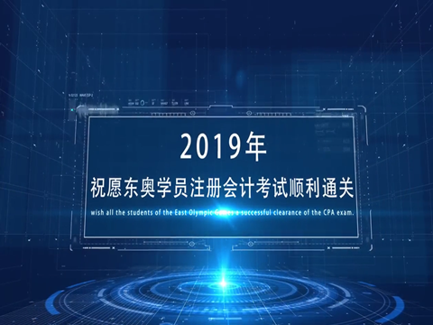 祝福視頻