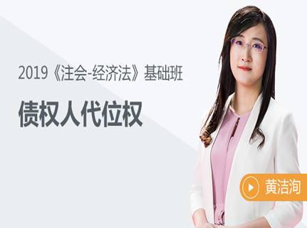 東奧名師黃潔洵 東奧名師黃潔洵
