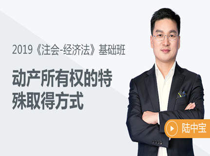 東奧名師陸中寶 東奧名師陸中寶