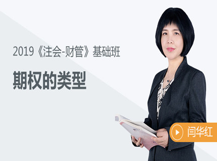 免費課程 免費課程