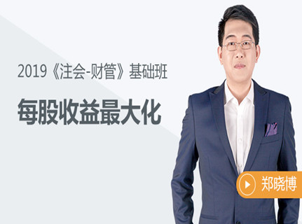 免費課程 免費課程