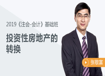 免費課程