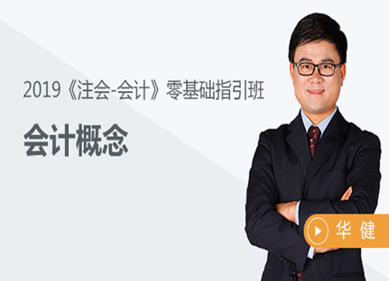 免費課程