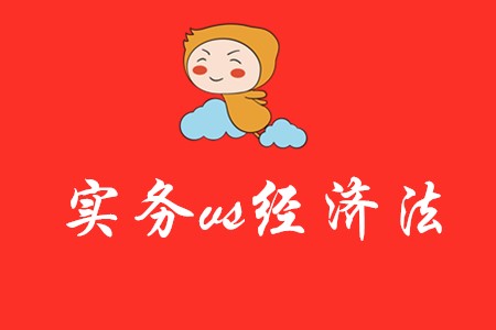 2020初級(jí)會(huì)計(jì)師考試哪一科更難？