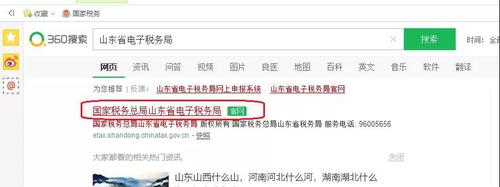 個體工商戶申報流程1