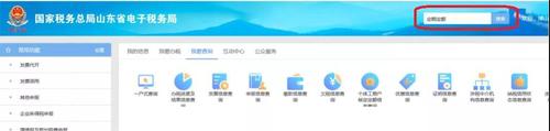 個體工商戶申報流程16