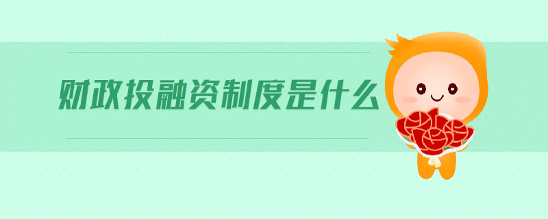 關稅征收管理制度是什么