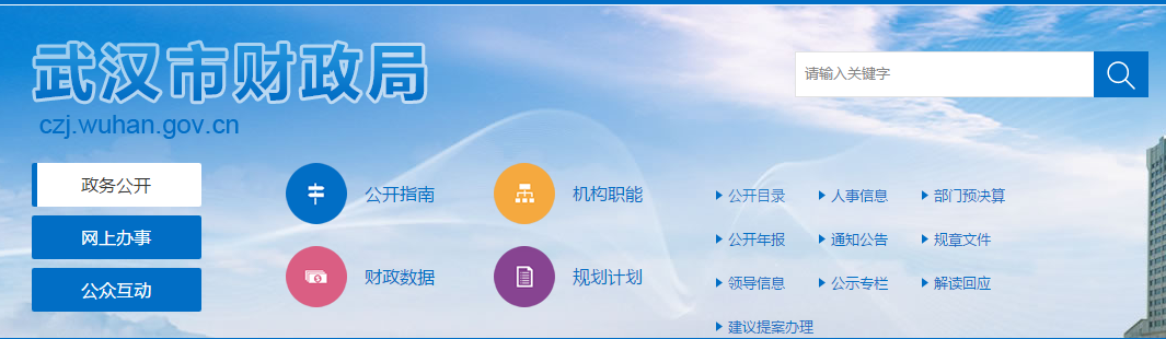 微信截圖_20200203092753 微信截圖_20200203092753