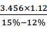 計(jì)算第3年年底的普通股價(jià)值4