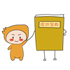 沖關打卡