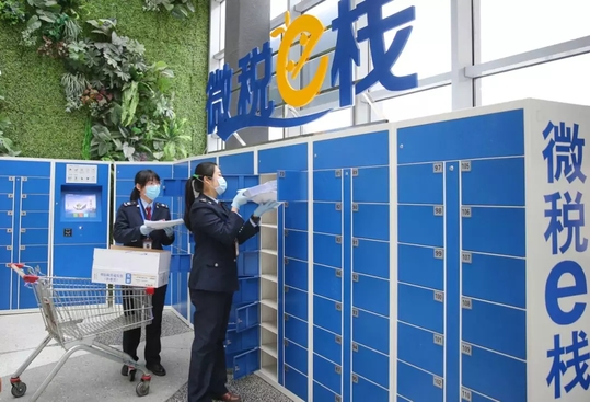 稅務師需知：疫情防控期間發票問題咋處理？稅務總局解答！