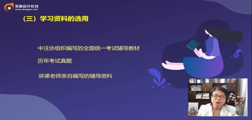 學習資料選擇