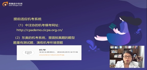 財管機考模擬系統網址