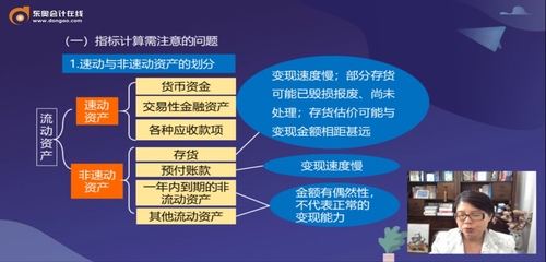 計算指標需要注意的問題