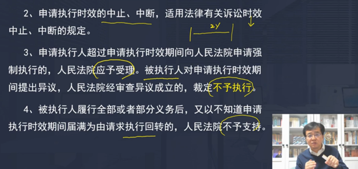 【考點5】執行程序