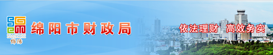 四川綿陽發布會計人員常見問題答疑，中級會計速看！