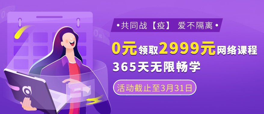 0元領取CMA課程