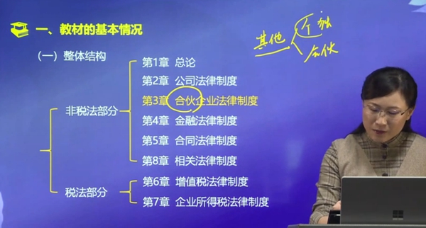 教材變動(dòng)情況