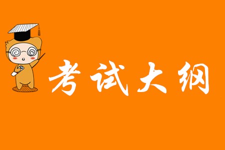 初級會計考試考什么內容？