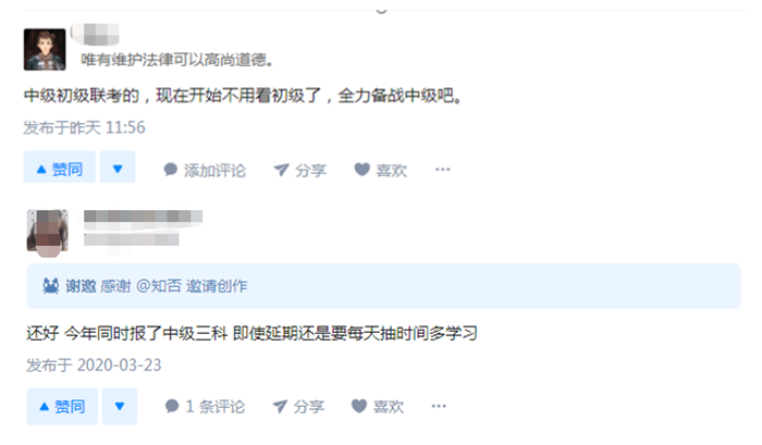 一年兩考的考生表現得很淡定