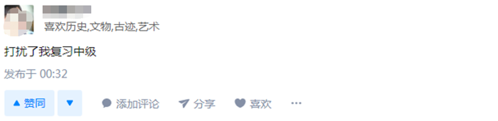 考試延期，打亂了原來的備考計劃。