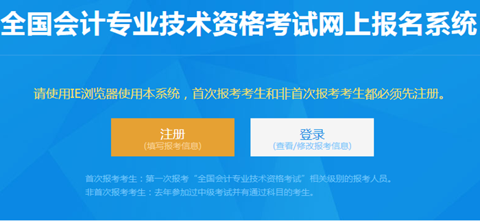 報名系統(tǒng)