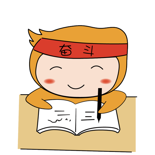 基礎階段