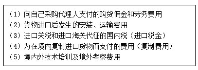 構成因素