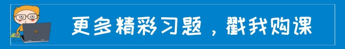 初級會計師題庫