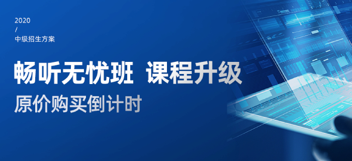 中級(jí)會(huì)計(jì)職稱考試試題及解析匯總[2015年-2019年]