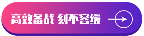 中級會計(jì)