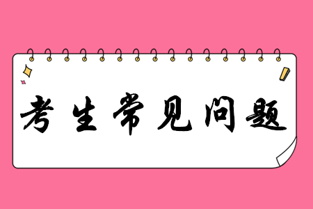 初級會計有哪些必背公式？