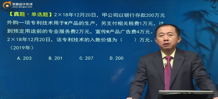 張志鳳老師習題講解