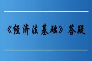 勞動(dòng)爭(zhēng)議的解決_初級(jí)會(huì)計(jì)《經(jīng)濟(jì)法基礎(chǔ)》第八章答疑
