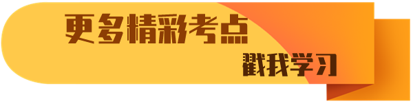 中級(jí)會(huì)計(jì)職稱
