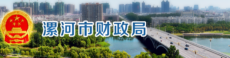 河南漯河2019年中級會計職稱證書延后領(lǐng)取