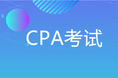 注冊會計師考試成績查詢入口在哪？