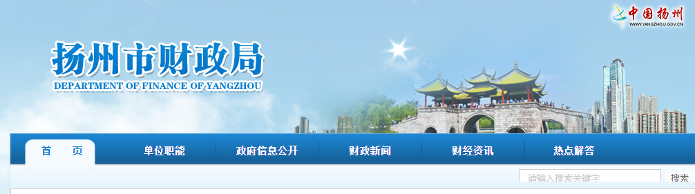 江蘇揚(yáng)州2019年中級(jí)會(huì)計(jì)考試資格證書領(lǐng)取通知！