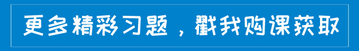 初級會計不定項練習題