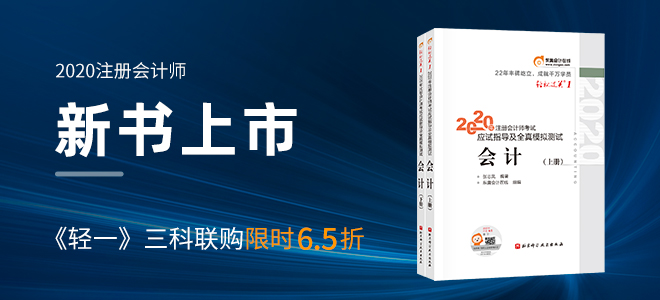 輕1三科聯購享優惠