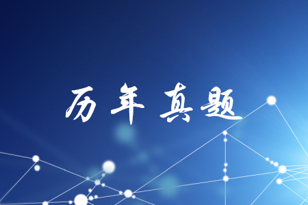 初級(jí)會(huì)計(jì)師考試模擬試題哪里可以下載？