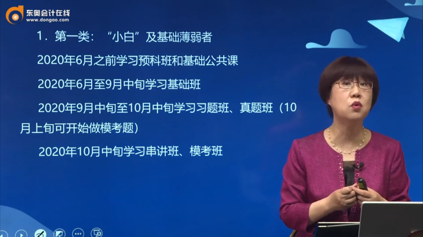“小白”及基礎薄弱者
