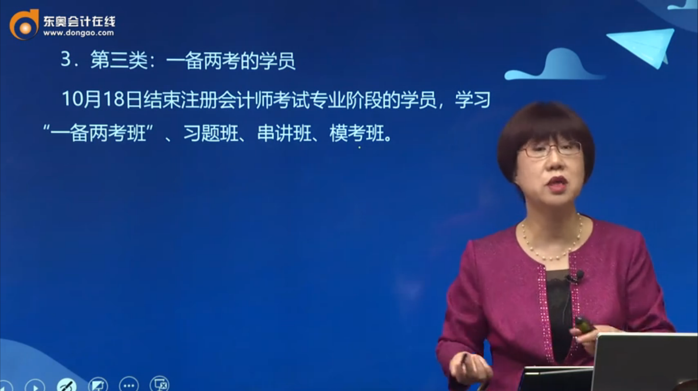 一備兩考的學員