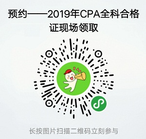 合格證書領取