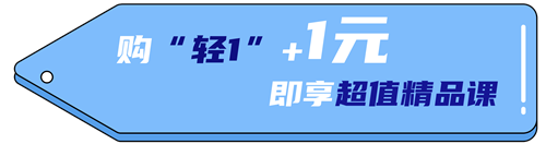 中級會計